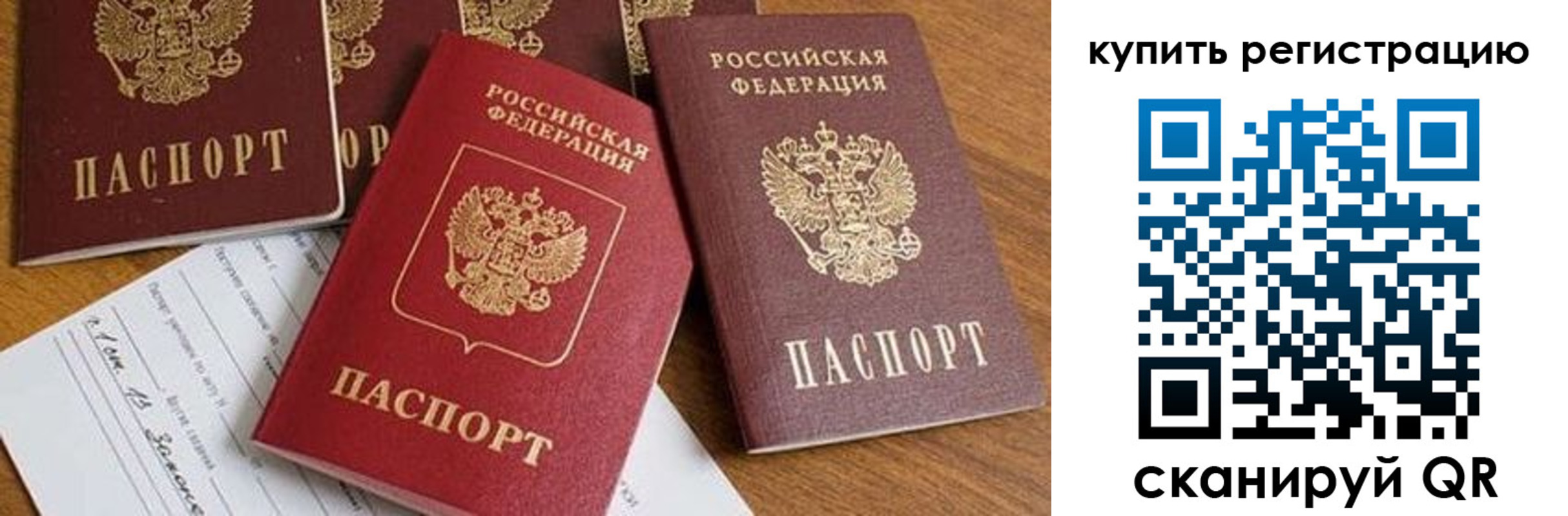 найти адрес прописки в Батайске