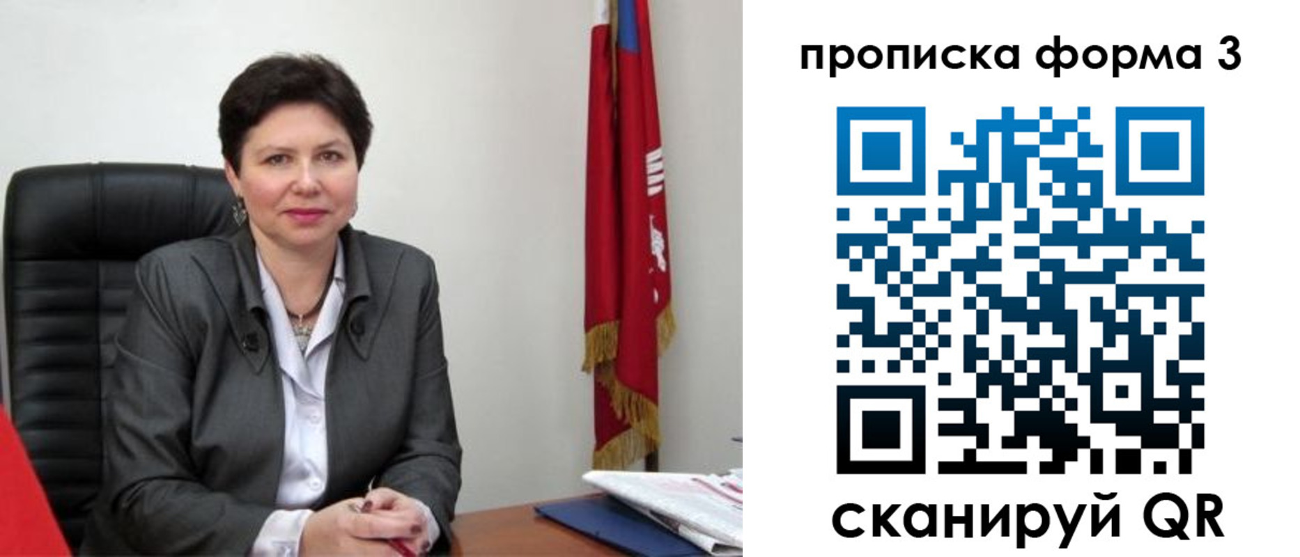 временная регистрация в Батайске
