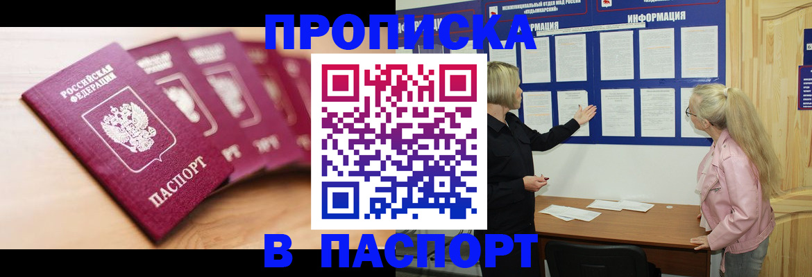 регистрация для дет. сада в Батайске