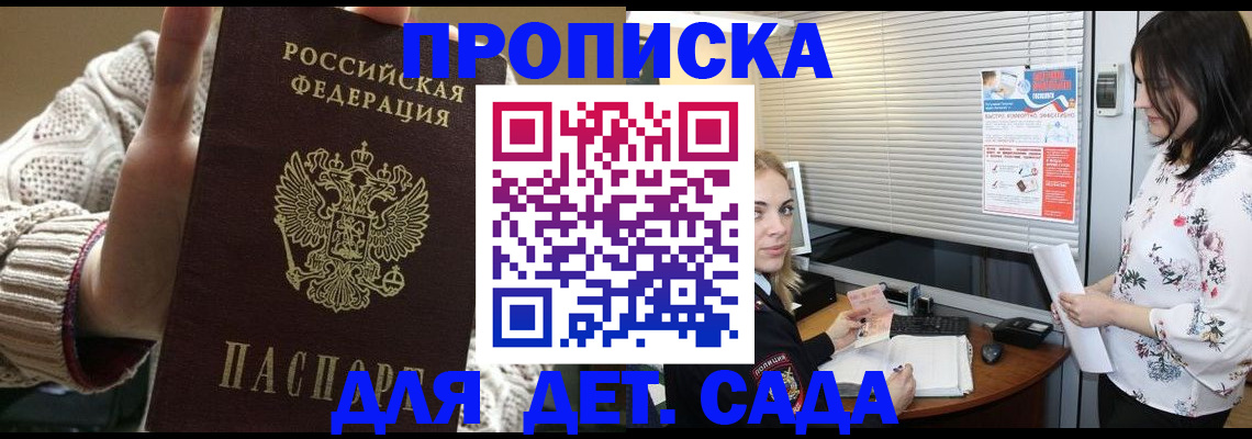 пропишу в квартире в Батайске